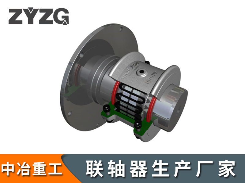 T90接離合器型蛇簧聯軸器